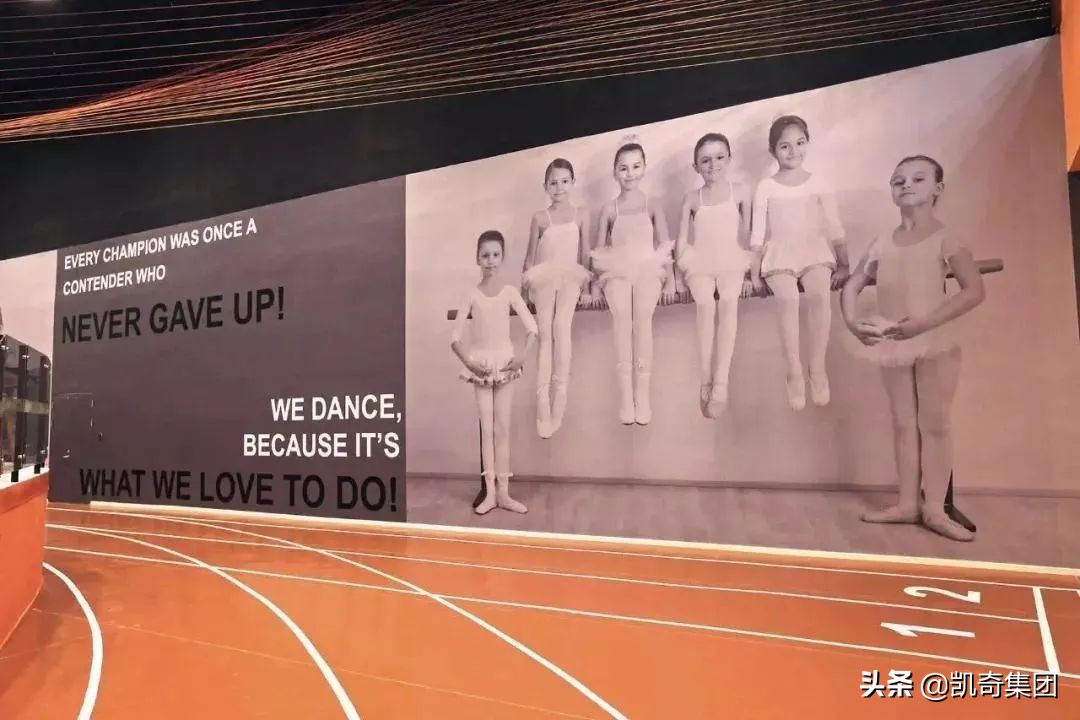 凯奇分享,凯奇体育综合体