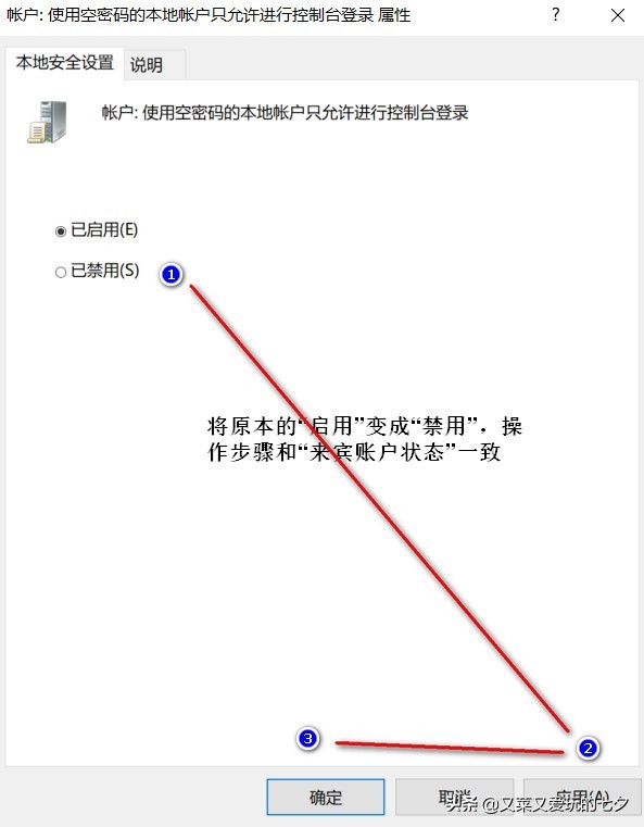win10网络共享只能看到部分电脑,win10电脑局域网共享设置方法