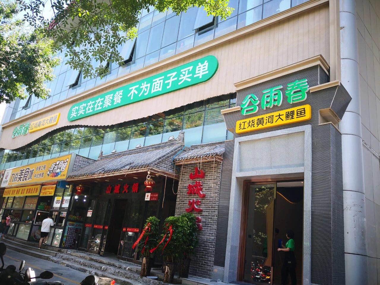 閮戝窞璞彍,閮戝窞璞彍鍗佸ぇ杩為攣椁愰ギ