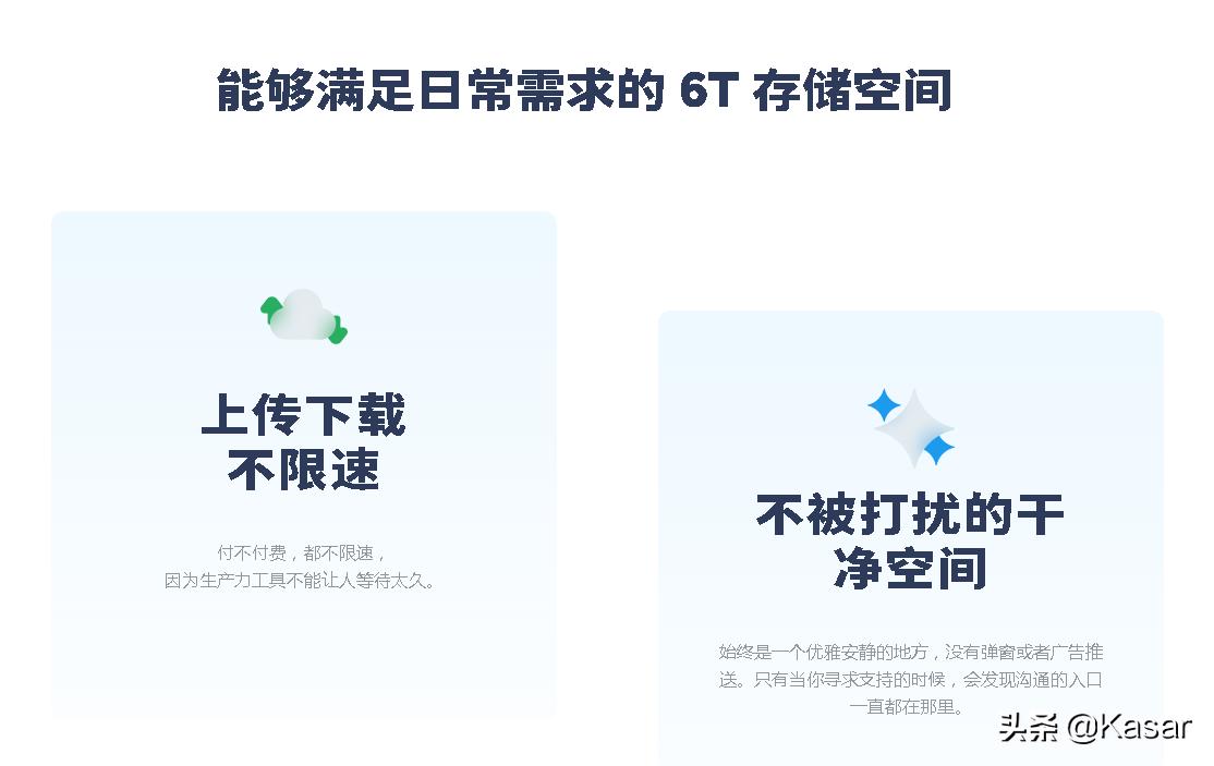 手机阿里云盘内测申请条件,阿里云盘申请内测多少能通过