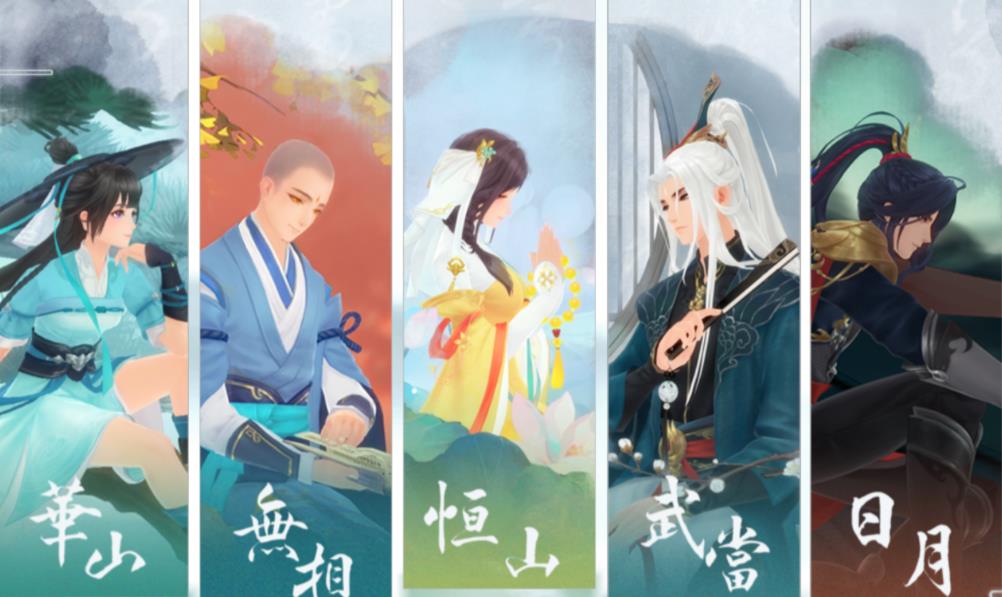 时装免费送的传奇游戏,新笑傲江湖手游极品装备