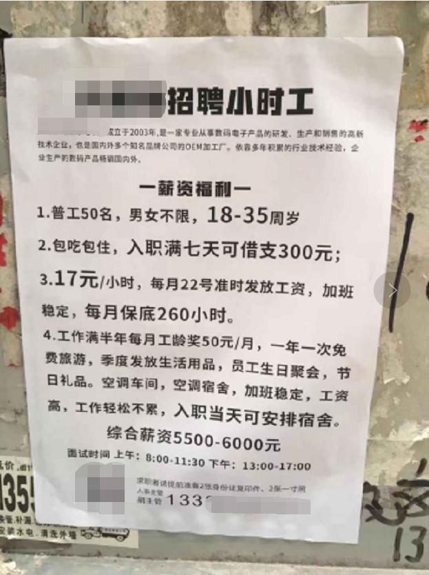 文章奔溃片段,征文挣扎