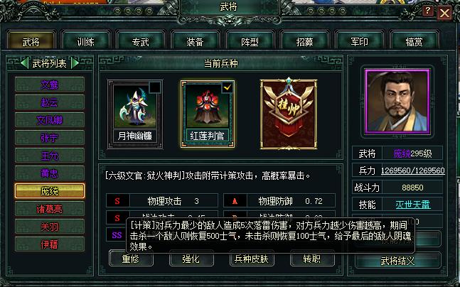 如果不是英年早逝历史一定会改变,如果不是阿斗诸葛亮能一统天下吗