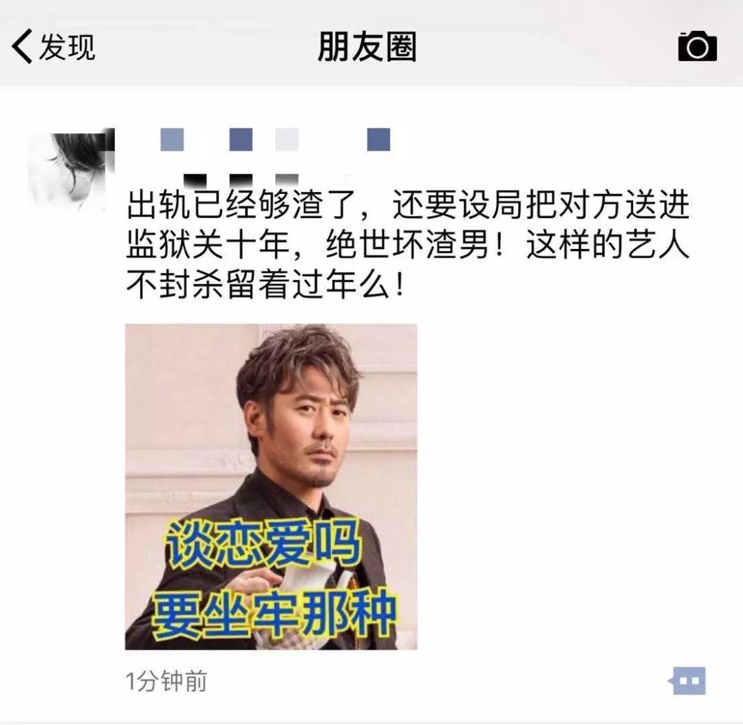 吴秀波女友被判多少年,吴秀波立案侦查合集