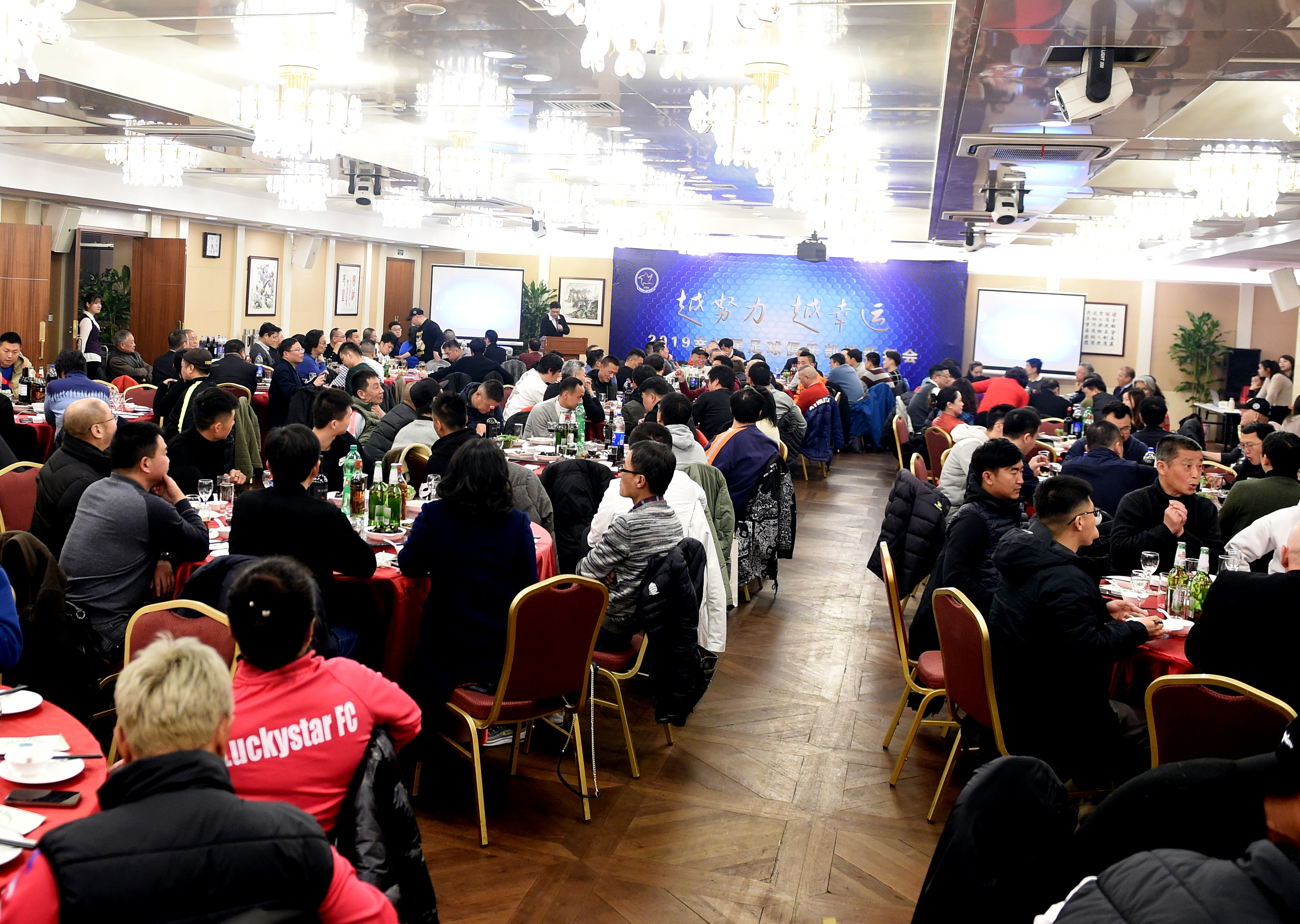 感恩再出发,上海幸运星足球俱乐部出征仪式