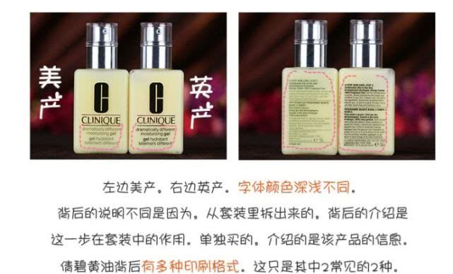 倩碧卓越清爽啫喱和黄油的区别,倩碧无油版和透明黄油测评