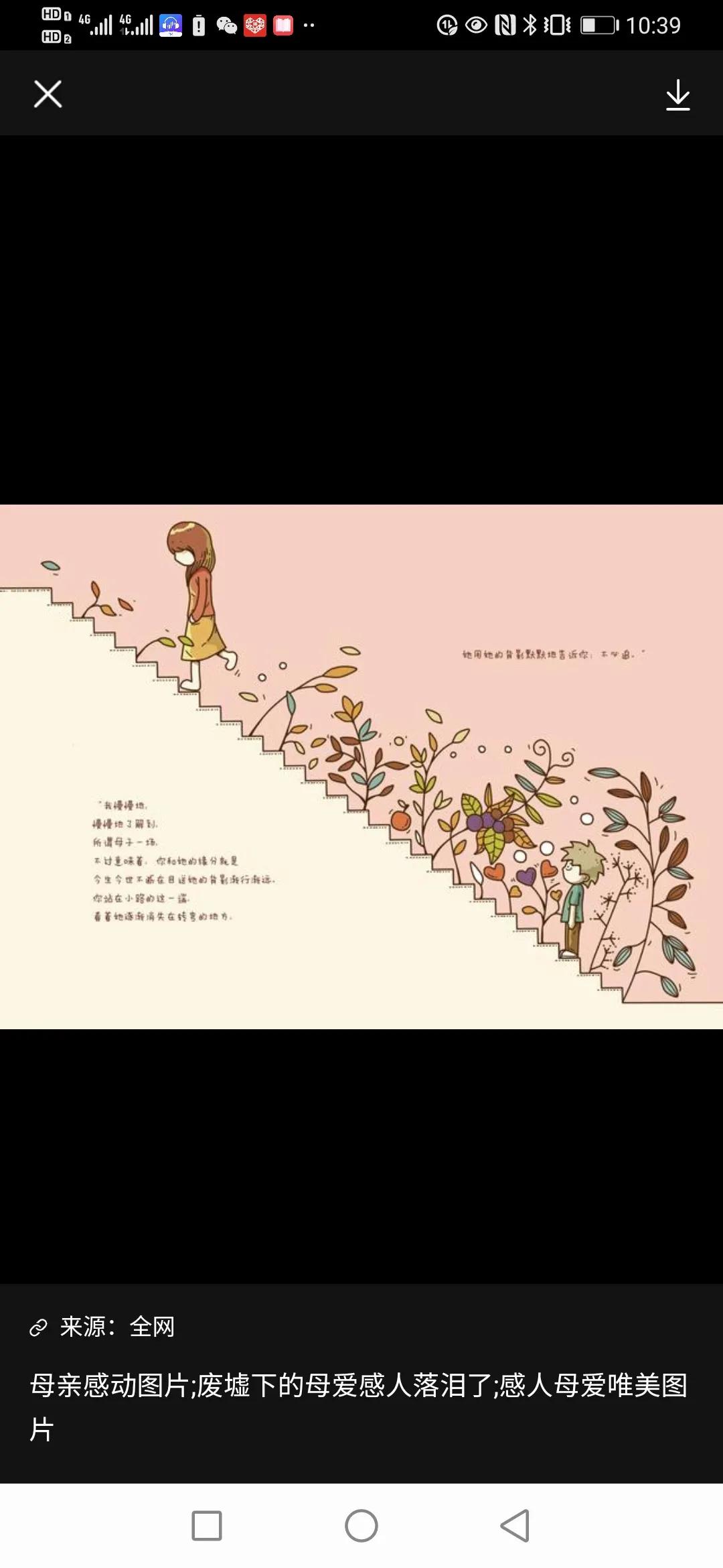 奶奶是个好人的视频,奶奶是个好老人