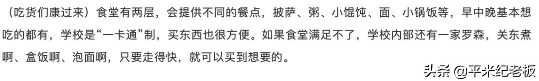 最后一名考上清华,最后一名进重点高中能跟上吗
