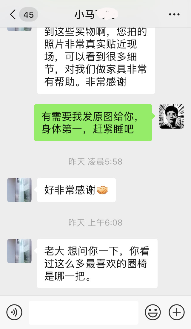 明清时的黄花梨明式圈椅图片,黄花梨圈椅特征