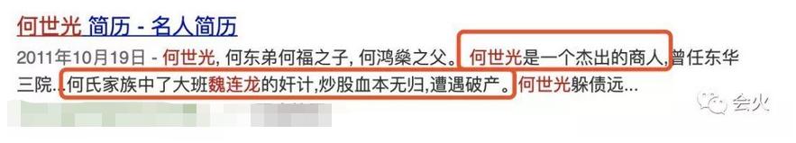 澳门赌王发家,澳门赌王的发家史完整版