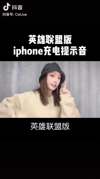 ios14充电提示音音频,苹果13怎么设置充电提示音铃声