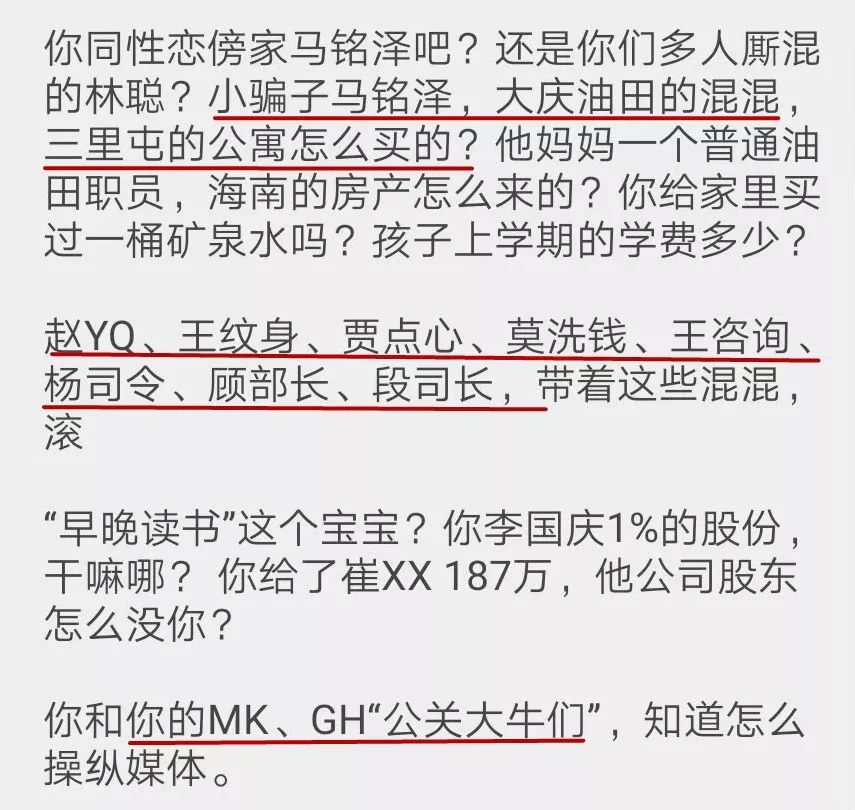 当当网李国庆梅毒,当当网李国庆该不该离婚