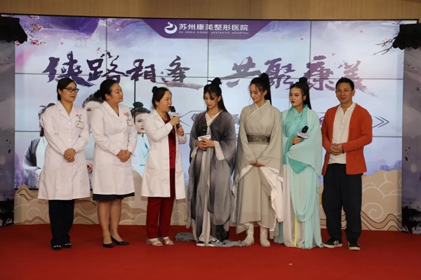 康美明星圆梦基地又添新成员倚天剧组正式入驻