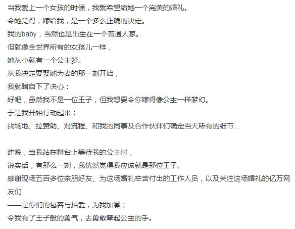 angelababy真的白吗,angelababy吃不胖的原因