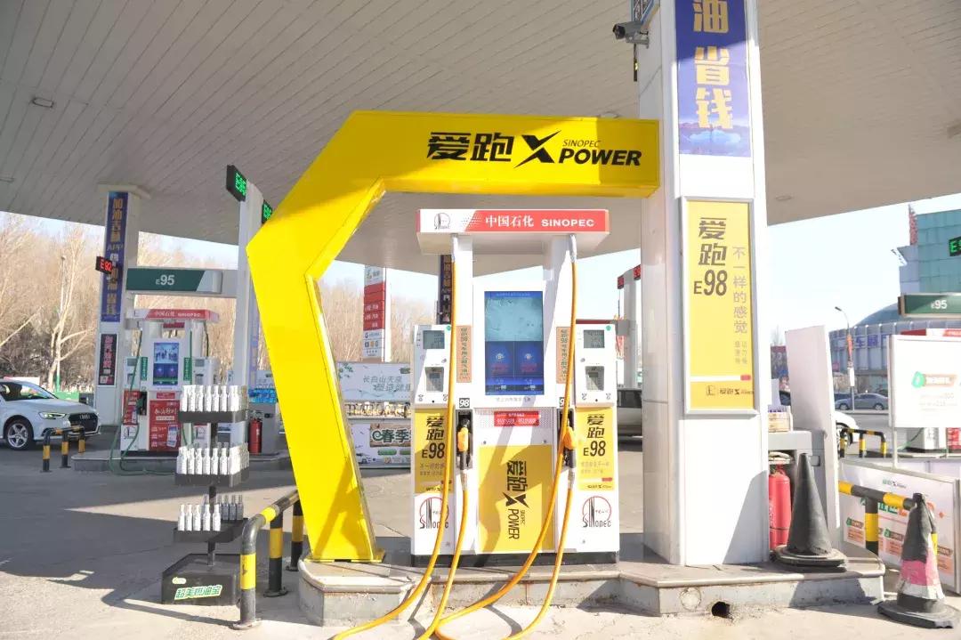 为什么说爱跑98品牌汽油,会给你不一样的开车感觉