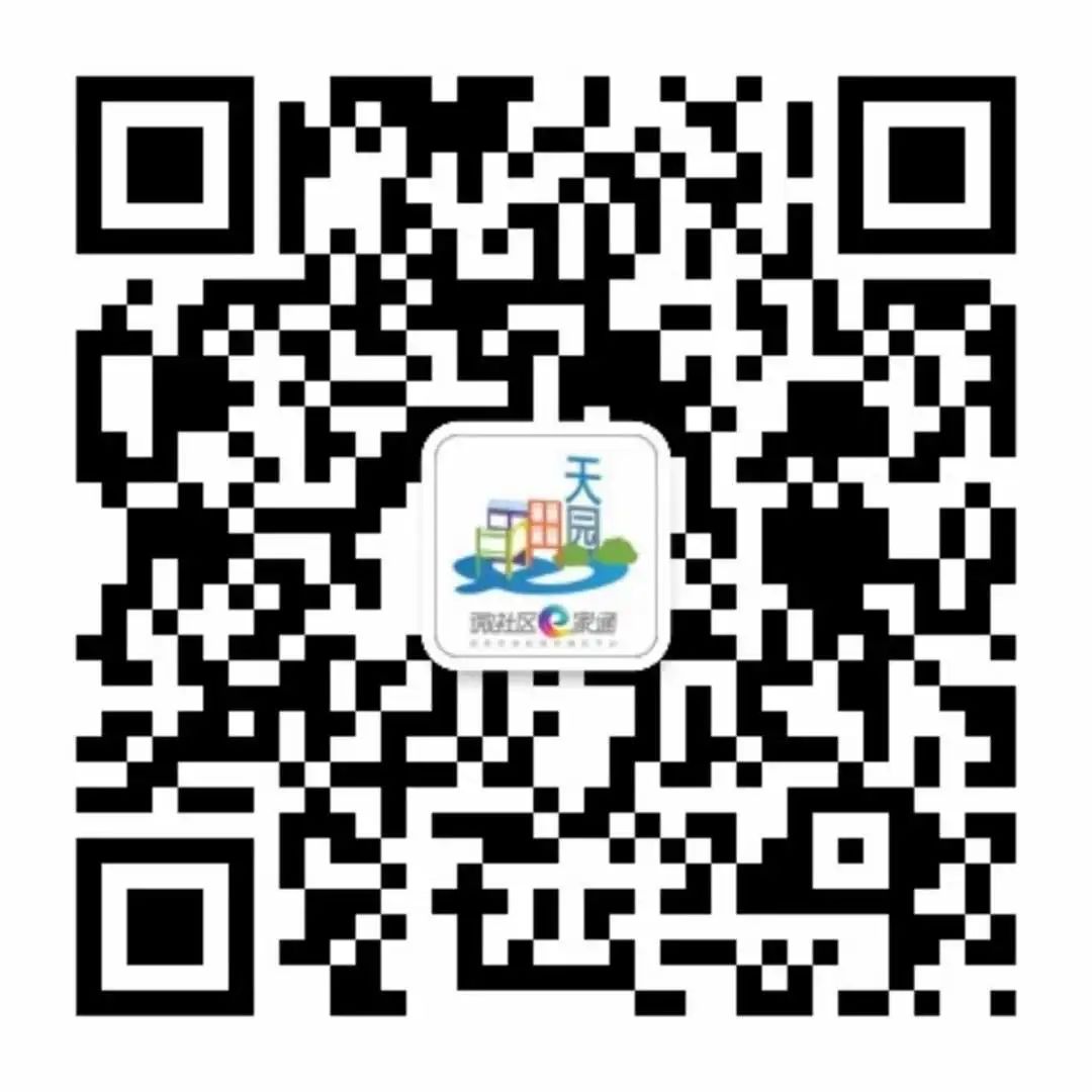 姹変腑澶╂渤灏忓尯鐤儏绠℃帶,骞垮窞澶╂渤绀惧尯鎶楃柅24灏忔椂鍥鹃泦