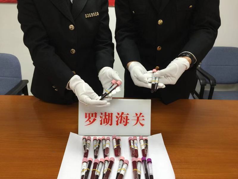 深圳海关查获人体器官,深圳海关查获孕妇血液