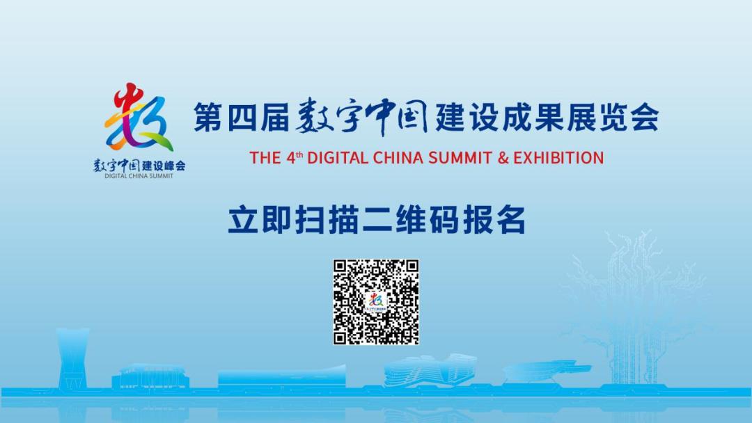 展商巡礼｜卓繁信息引领政务服务数字化建设