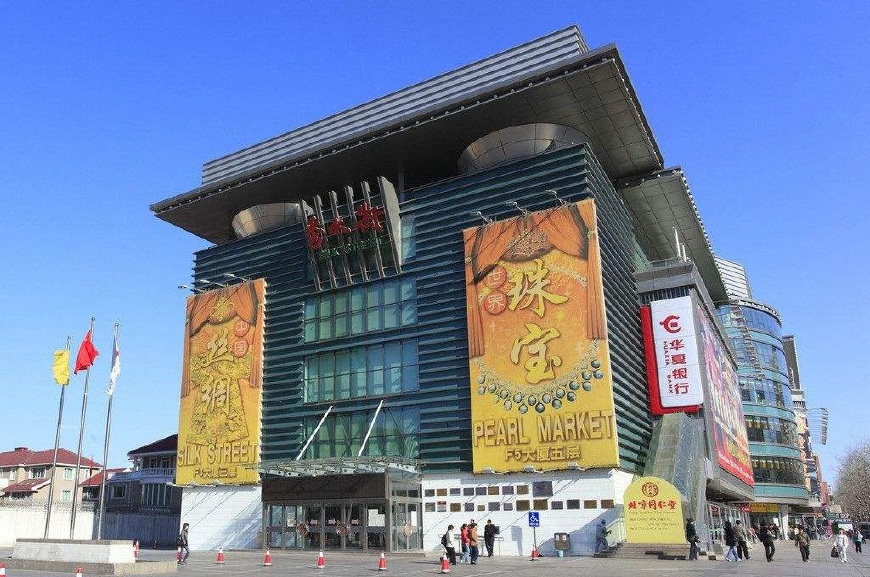 游客的叫法让老北京人也糊涂:秀水街市场不在秀水街,在1公里外