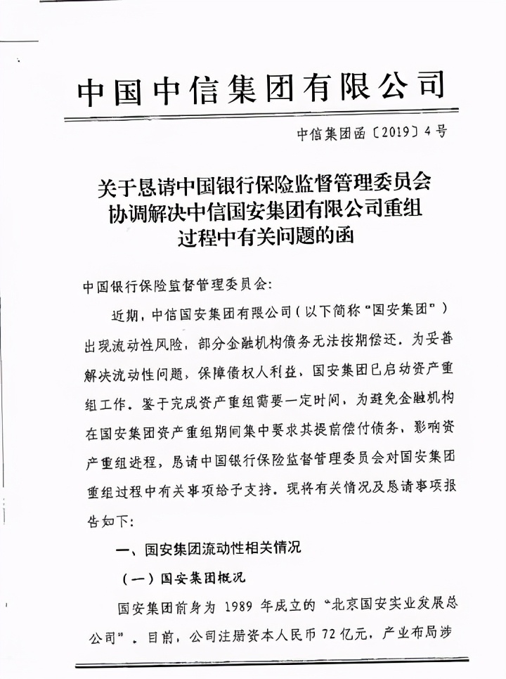 香港庄胜集团总裁周建和,庄胜集团董事长周建和
