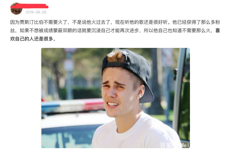 贾斯汀比伯不火了吗,贾斯汀比伯为什么火