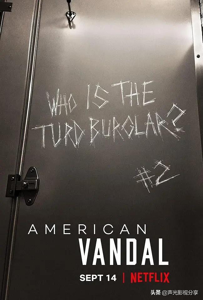 好看的美剧犯罪悬疑推荐,豆瓣9分以上的悬疑小说