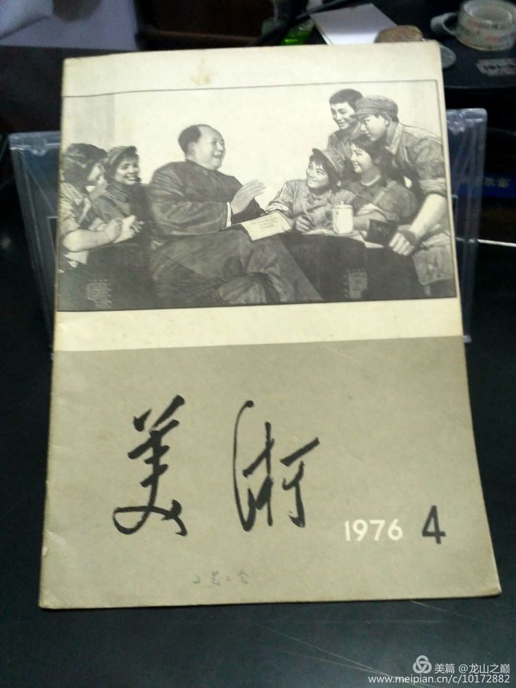 版画草地,草地诗篇版画欣赏