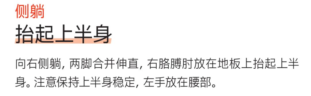 吴昕瘦小腿肌肉神器,吴昕瘦腿变高神器