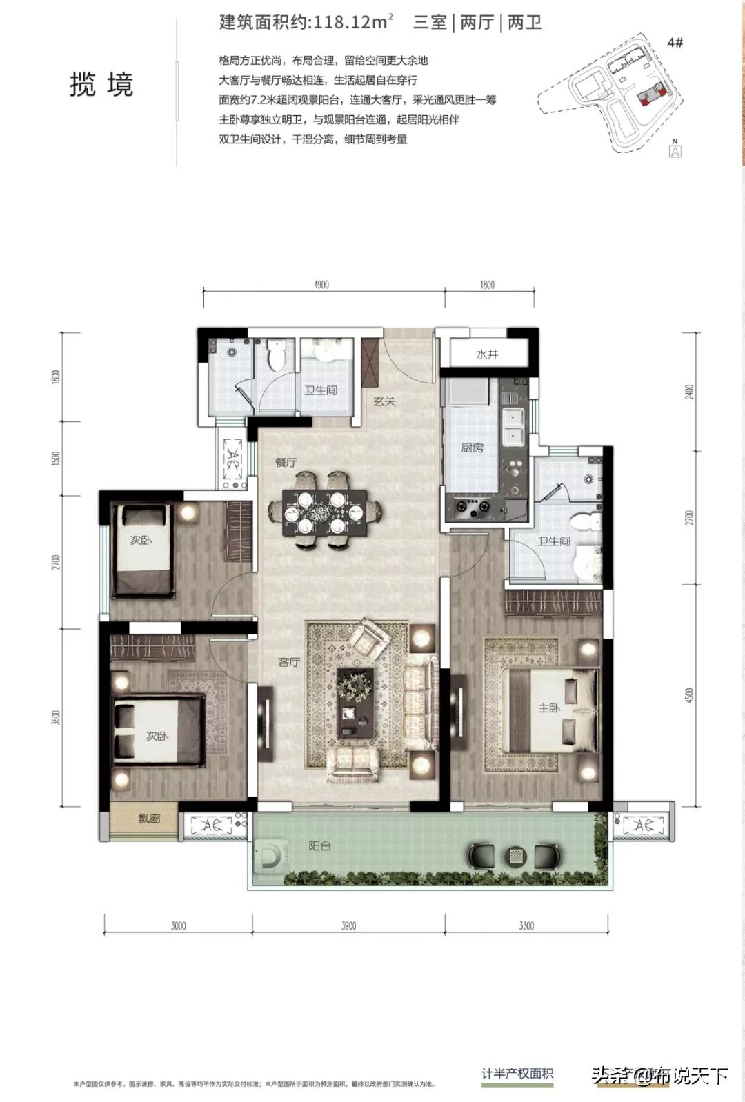老铁!怎么办!彻底藏不住了!长沙人喜欢这种房子