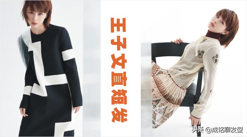 王子文怦然星动里的发型,王子文脸型重要发型同样也很重要