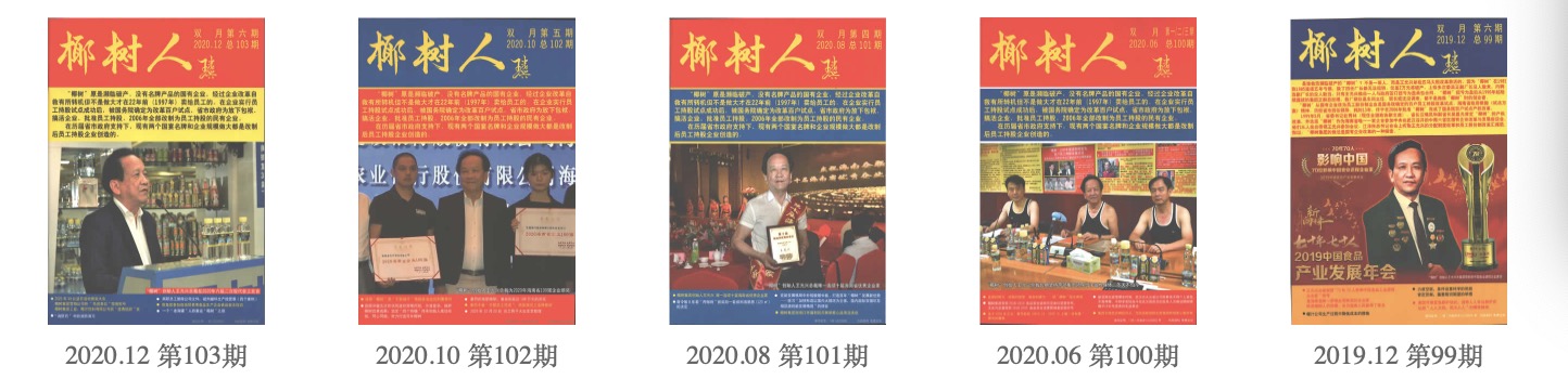 逆行者逆行的原因,逆行者海南