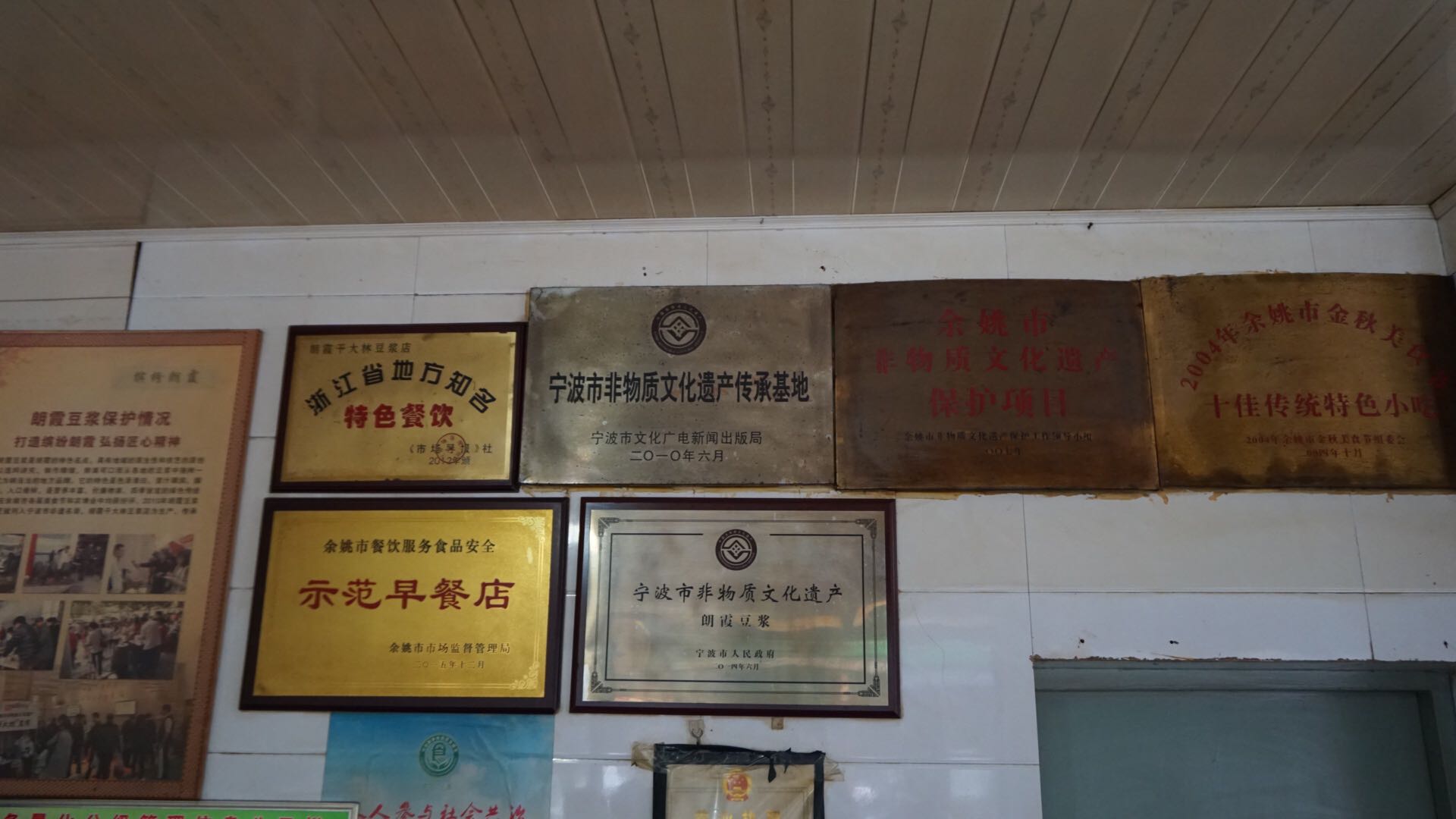 一家不到10平米的店,一家不足10平方小店