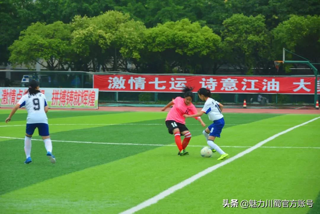 绵阳江油女子足球比赛,四川绵阳青少年足球赛