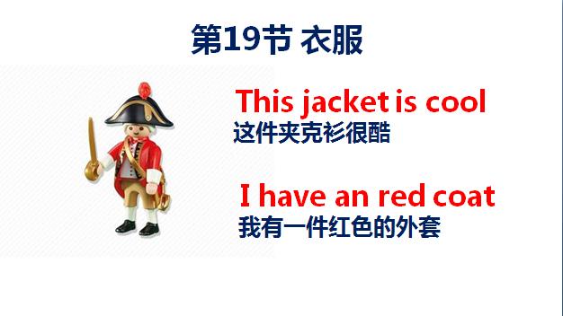 在国外想给孩子买衣服不会英语怎么办？这10个单词帮你完美解决