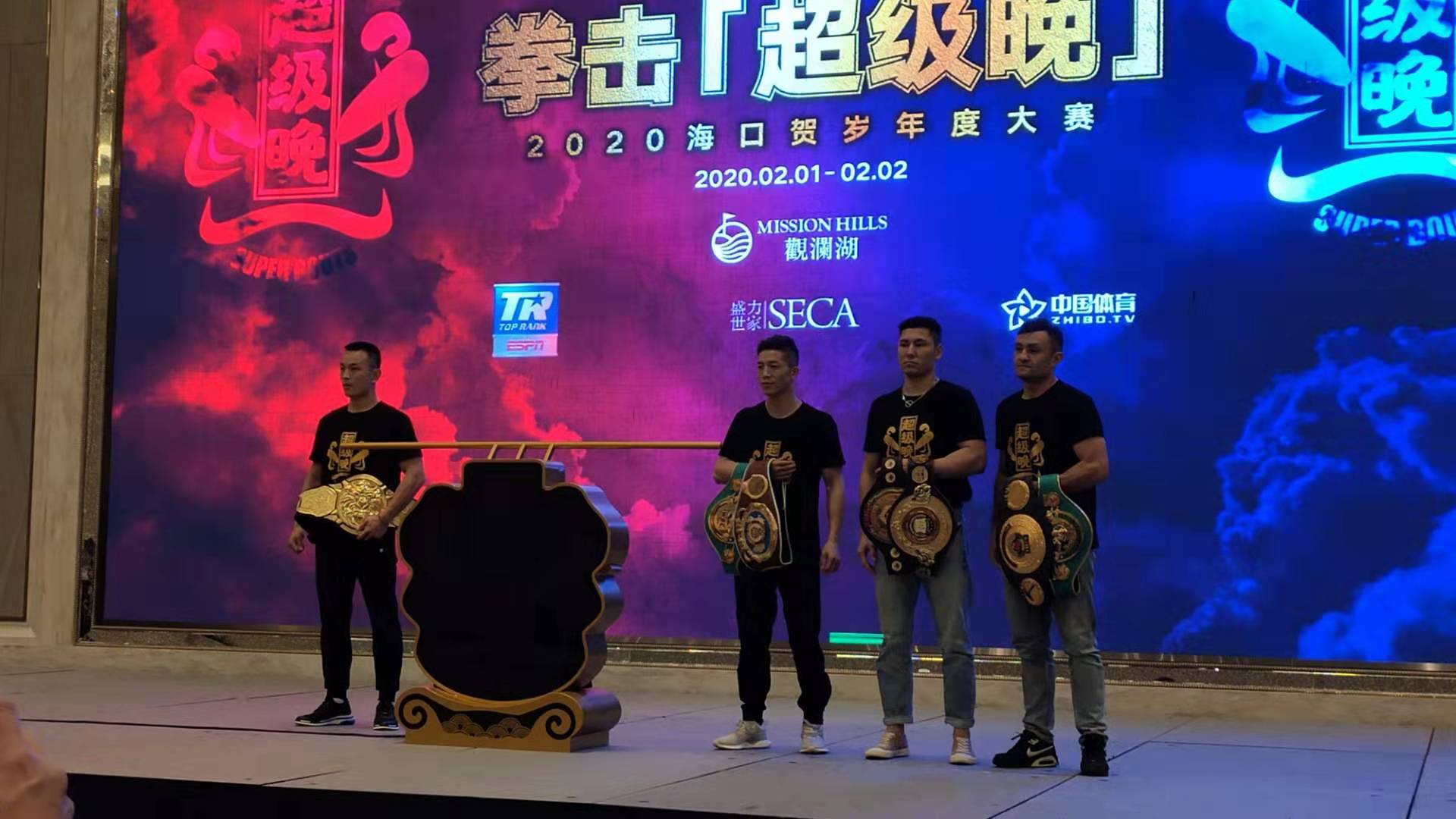 邱建良和铁英华竟然要在一场拳击比赛中出手