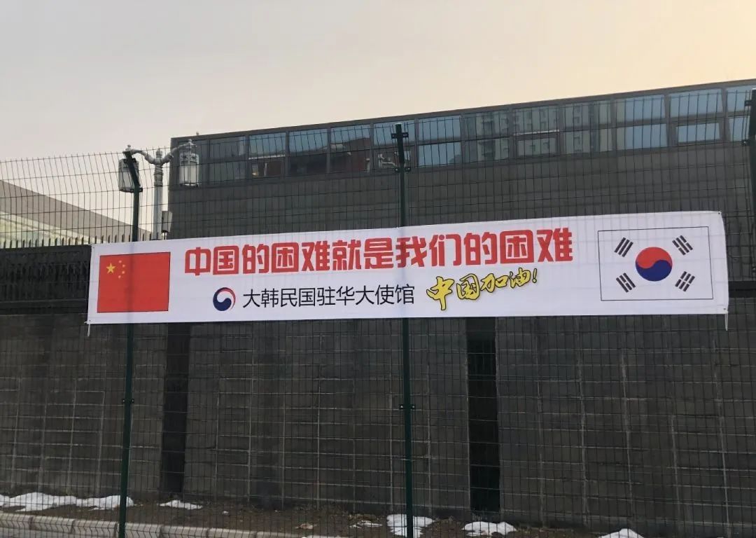 涓棩闊╀汉姘戝寰呯柅鎯呯殑鎬佸害,闊╁浗鐤儏涓浗鐤儏