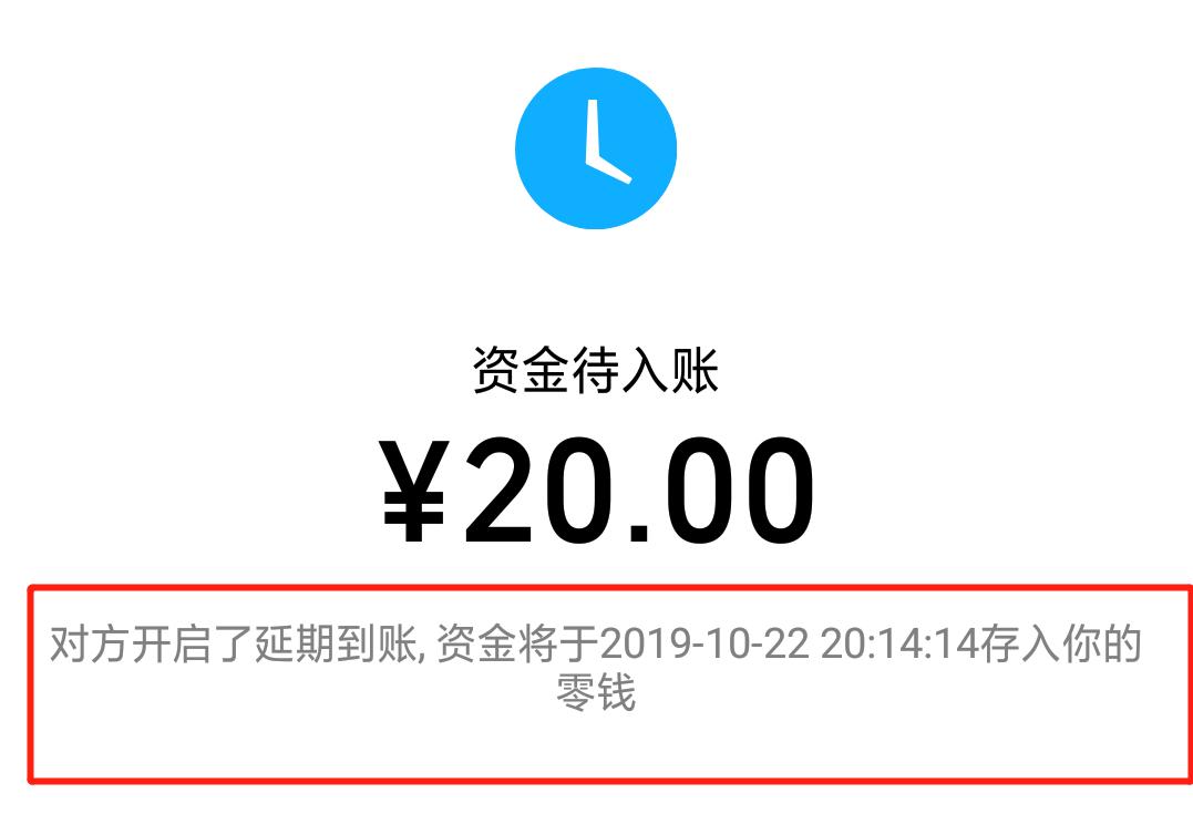 微信转账显示到账的钱还能撤回么,如何撤回微信转账对方没收款