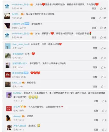 疫情过后我们在一起吗,疫情过后我们会再相见吗