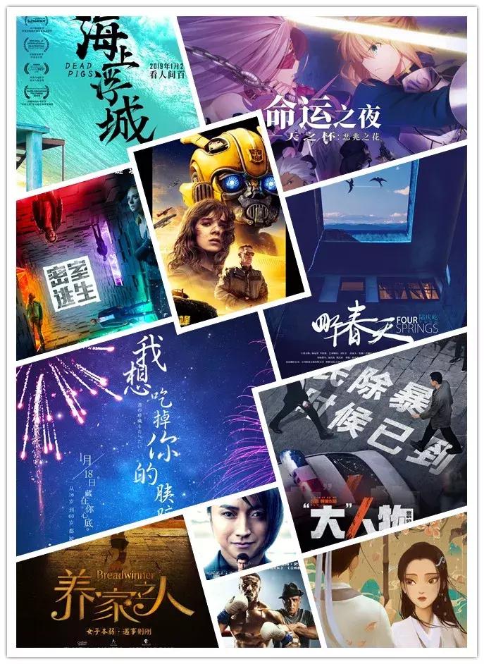 1月电影院,1月份电影院看电影视频