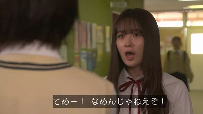 《女高中生的虚度日常》拍真人版，“萝莉”被指太大只了