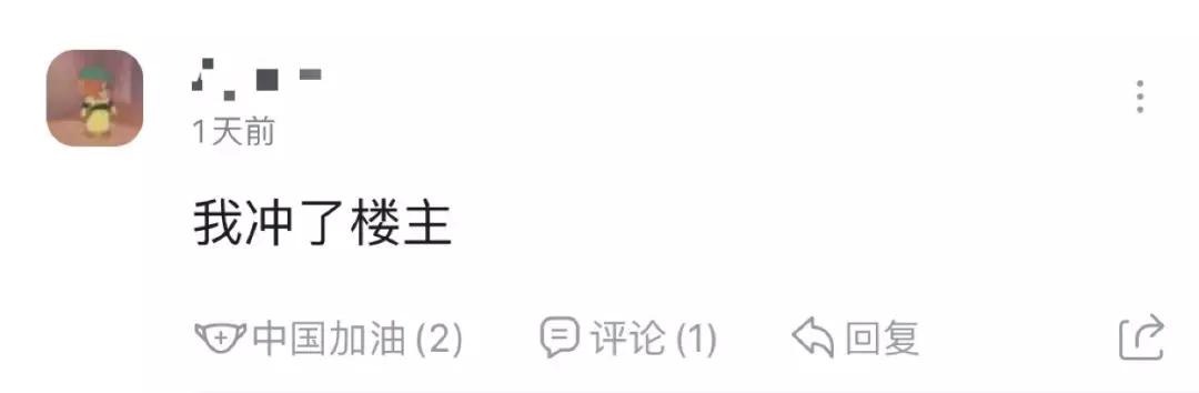 在虎扑这个论坛里,无数变态以秀女友大腿为荣