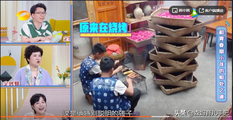 13岁孩子叛逆期打人怎么管教,15岁孩子叛逆打骂不听应该怎么做