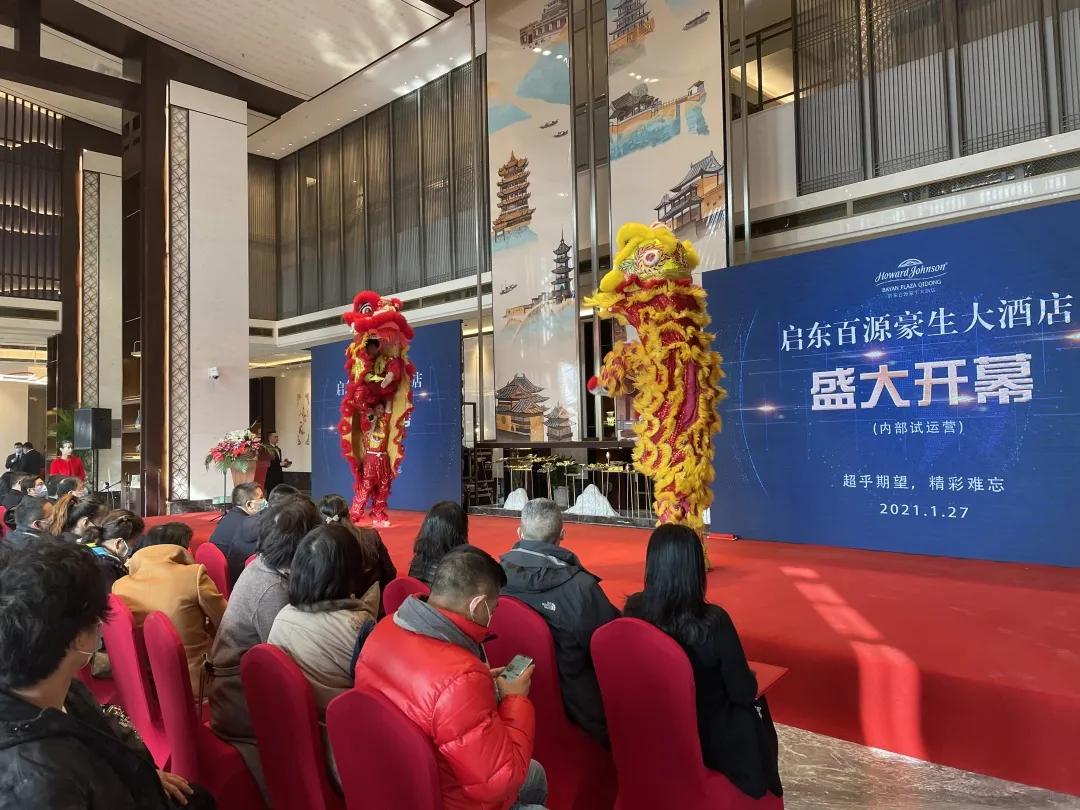 启东百源豪生酒店婚宴价格,千年等一回演唱会