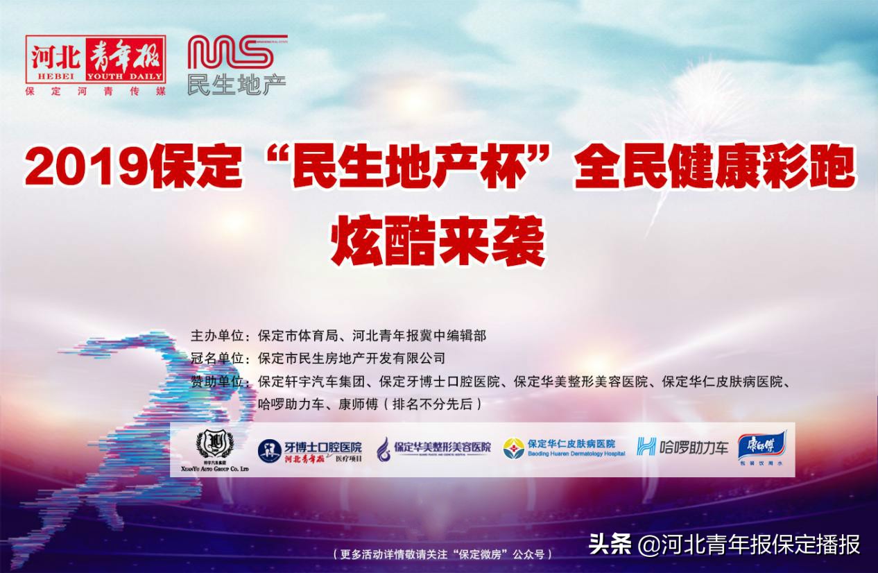 浣撴搷鍐犲啗鑼冩檾鑰佸鏄繚瀹氬摢閲岀殑,鑼冩檾淇濆畾