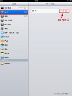 fast无线中继器设置,fast迅捷无线路由器