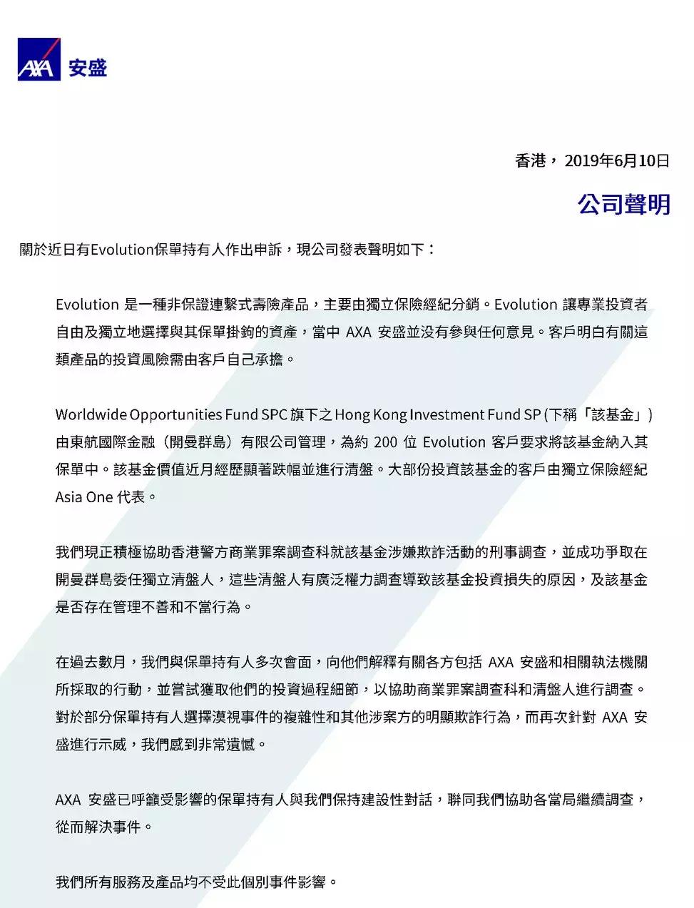 10大亏损保险公司,最亏钱的保险公司