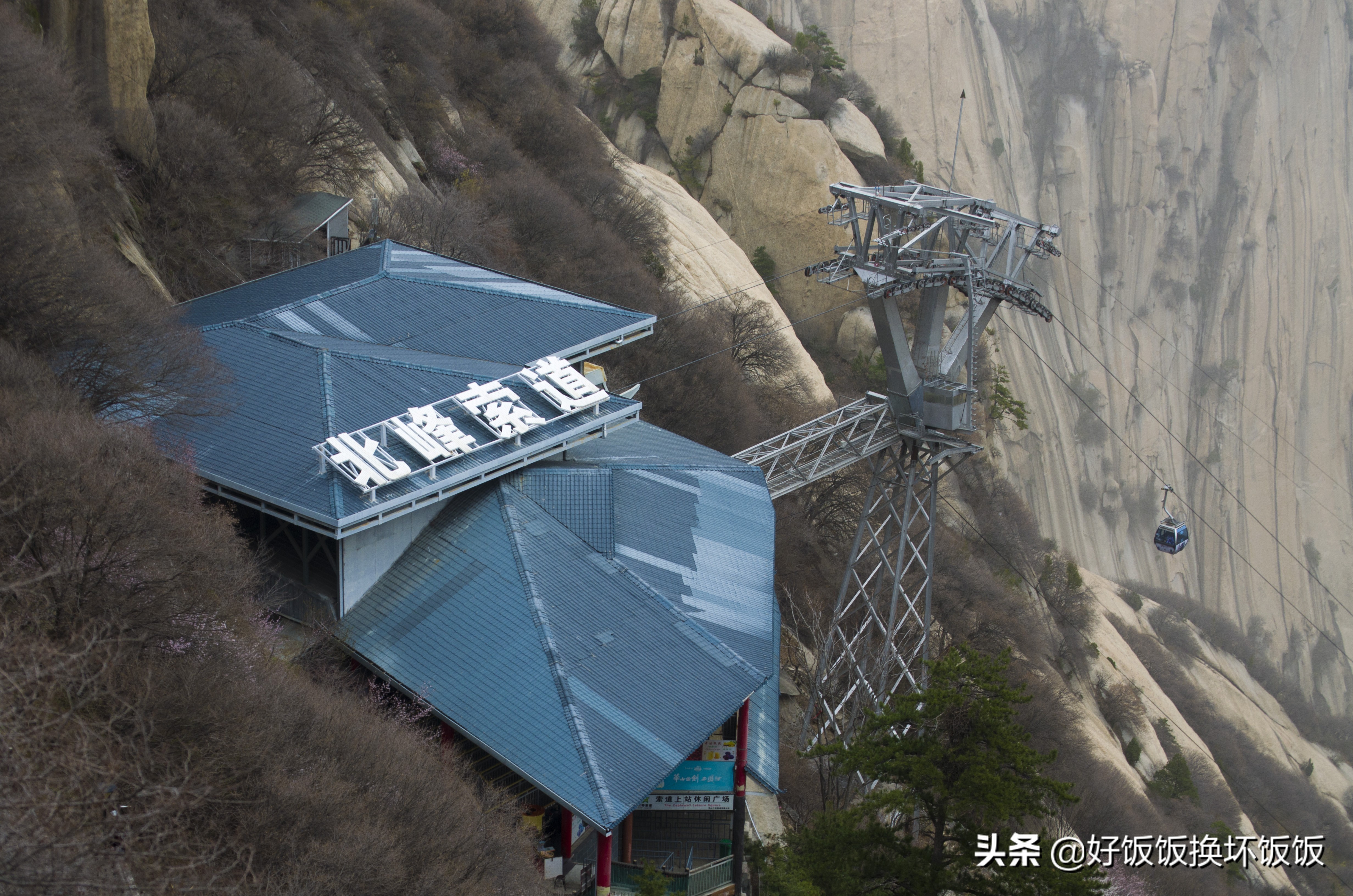 华山站到华山北峰怎么走,华山西峰到华山北峰山路怎样