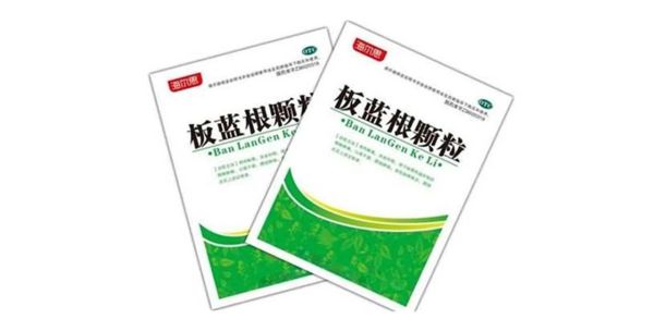 清风计划购买感冒药,清风计划药物