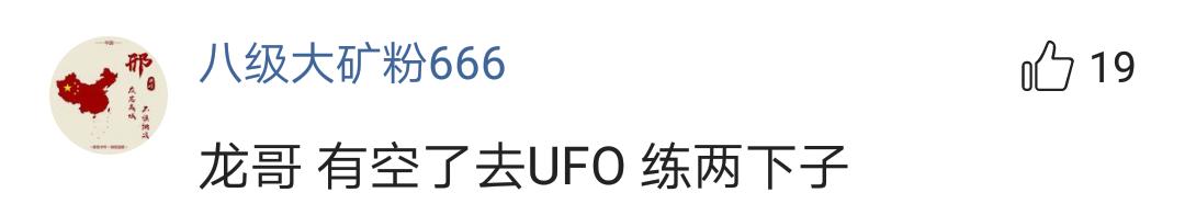 武僧一龙现在还能打吗,武僧一龙挑战李景亮对手的视频