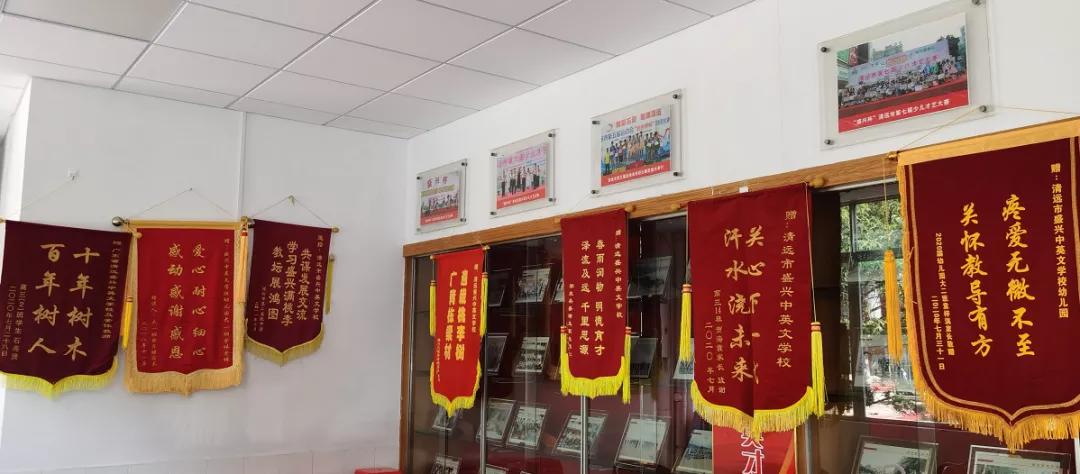 盛兴高考再创佳绩家长学子感谢师恩